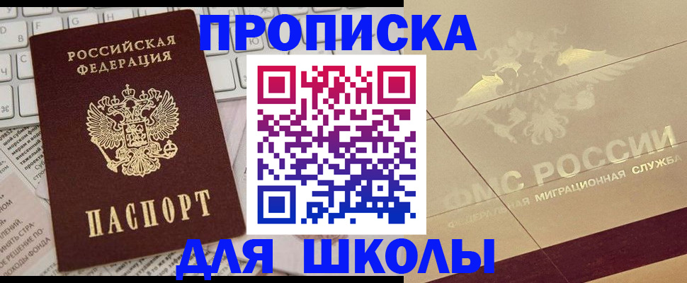 временная регистрация госуслуги в Абдулино